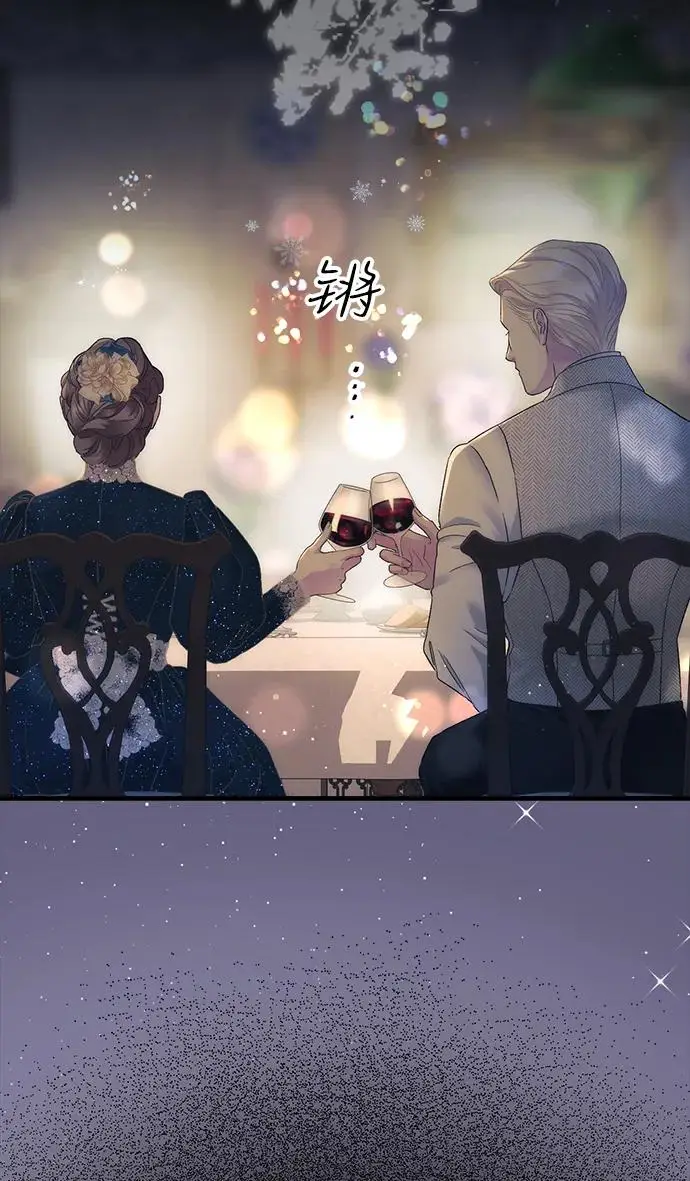 《问题王子》[第134话] 致我的妃图206