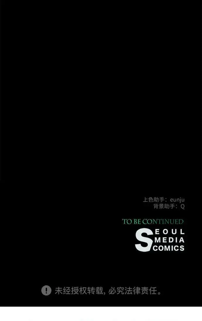 《问题王子》[第134话] 致我的妃图211