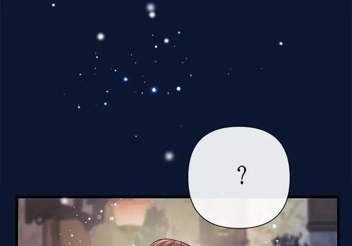 《问题王子》[第134话] 致我的妃图61