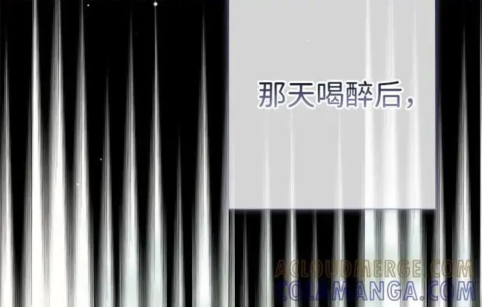 《问题王子》[第135话] 早啊，21岁的艾尔娜图147