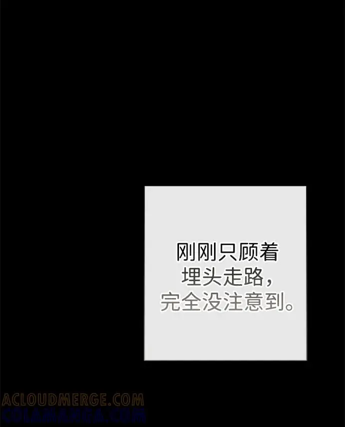 《问题王子》[第135话] 早啊，21岁的艾尔娜图152