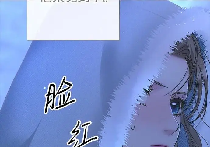 《问题王子》[第135话] 早啊，21岁的艾尔娜图158