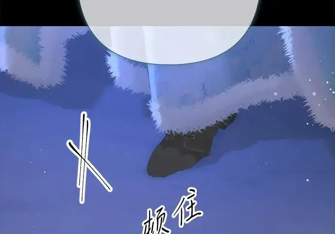 《问题王子》[第135话] 早啊，21岁的艾尔娜图164