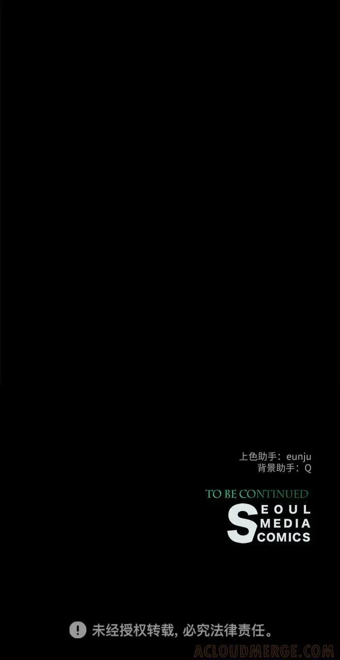 《问题王子》[第135话] 早啊，21岁的艾尔娜图177