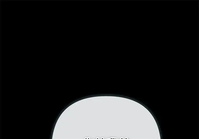 《问题王子》[第135话] 早啊，21岁的艾尔娜图179