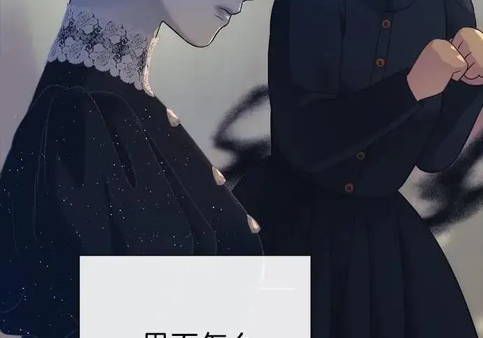 《问题王子》[第135话] 早啊，21岁的艾尔娜图22