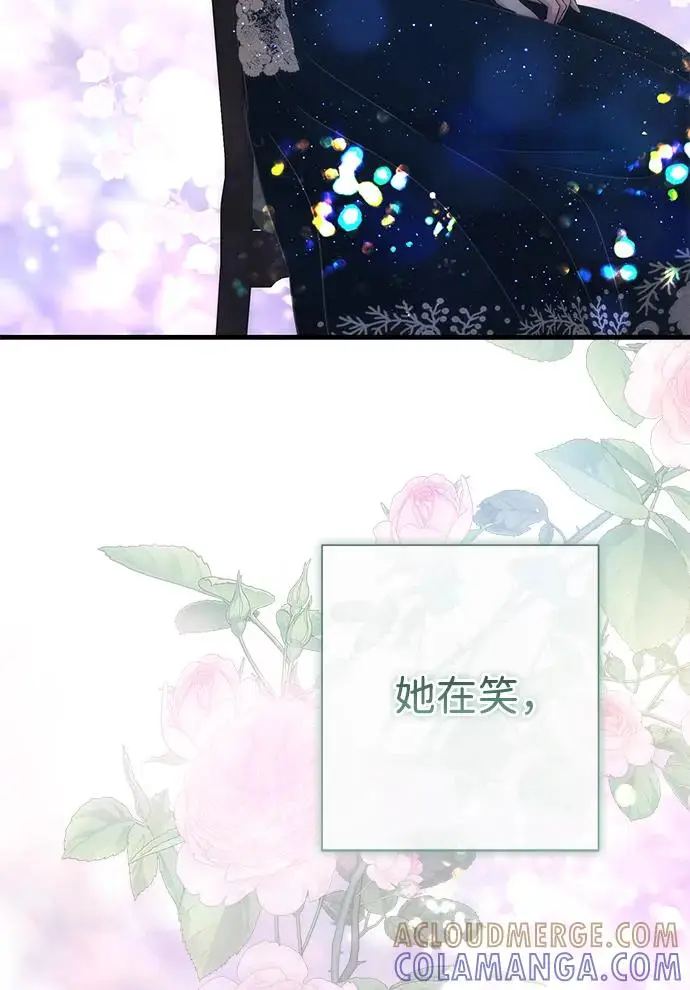 《问题王子》[第135话] 早啊，21岁的艾尔娜图48