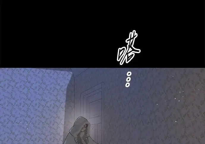 《问题王子》[第135话] 早啊，21岁的艾尔娜图66
