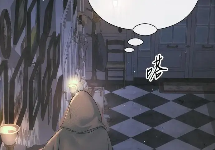 《问题王子》[第135话] 早啊，21岁的艾尔娜图69