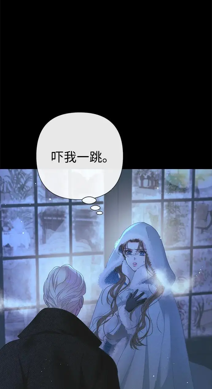 《问题王子》[第135话] 早啊，21岁的艾尔娜图78
