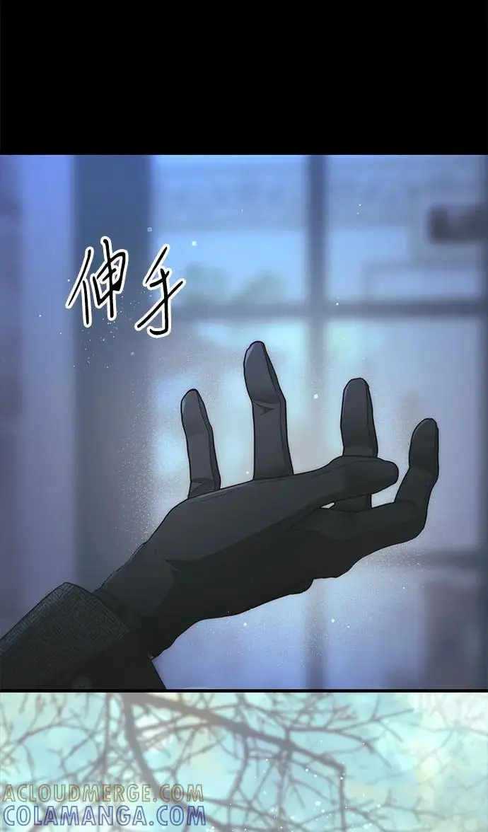 《问题王子》[第135话] 早啊，21岁的艾尔娜图80