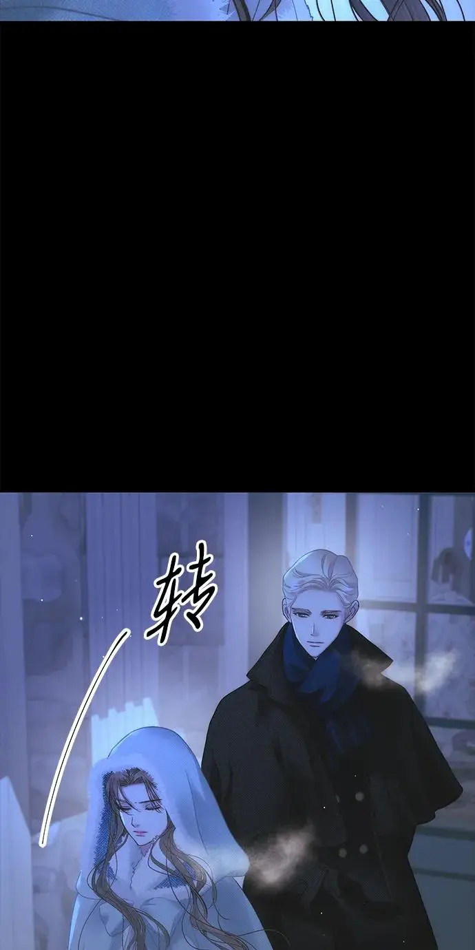 《问题王子》[第135话] 早啊，21岁的艾尔娜图89