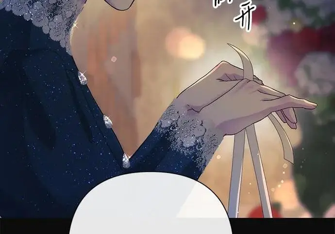 《问题王子》[第135话] 早啊，21岁的艾尔娜图9