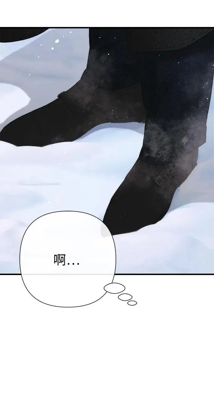 《问题王子》[第136话] 很漂亮图101