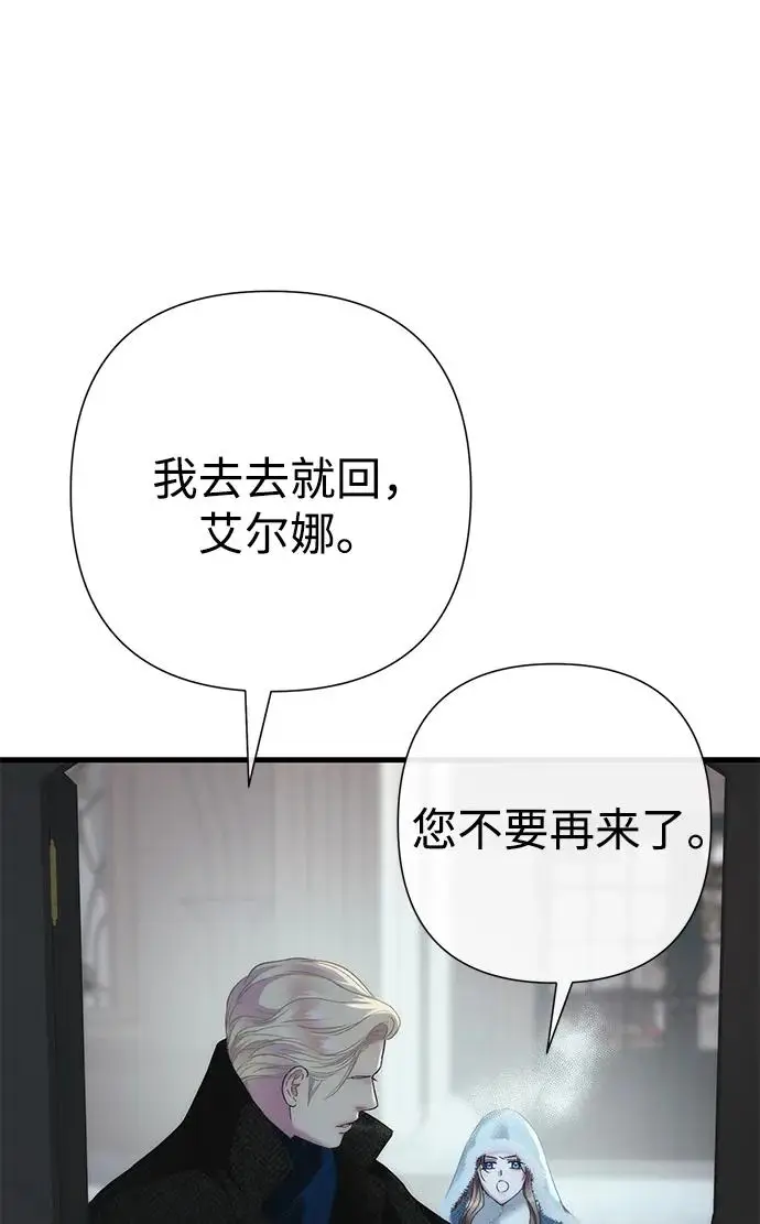 《问题王子》[第136话] 很漂亮图109