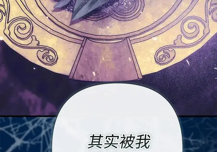 《问题王子》[第136话] 很漂亮图11