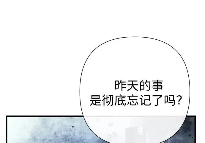 《问题王子》[第136话] 很漂亮图111