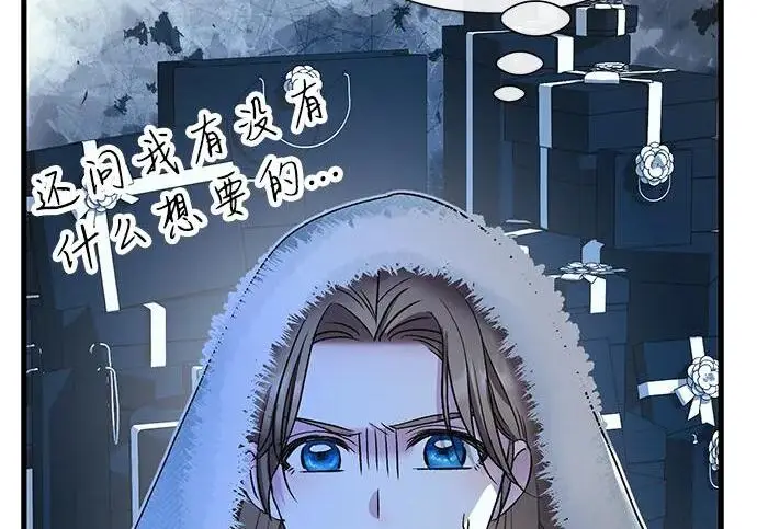 《问题王子》[第136话] 很漂亮图112