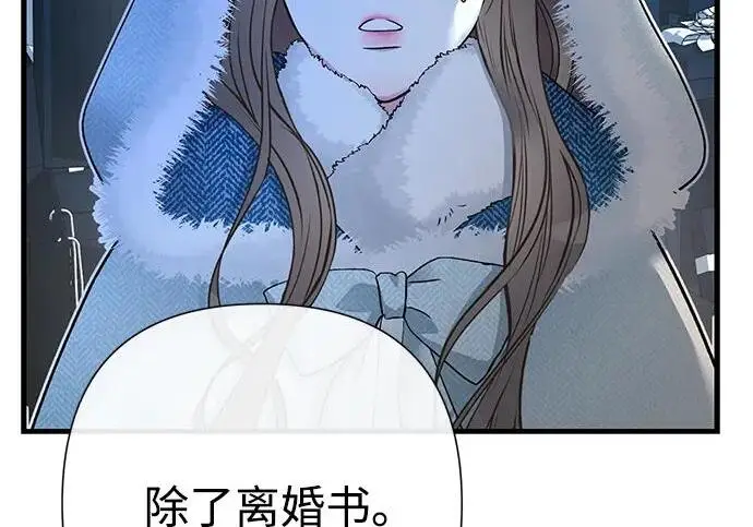 《问题王子》[第136话] 很漂亮图113