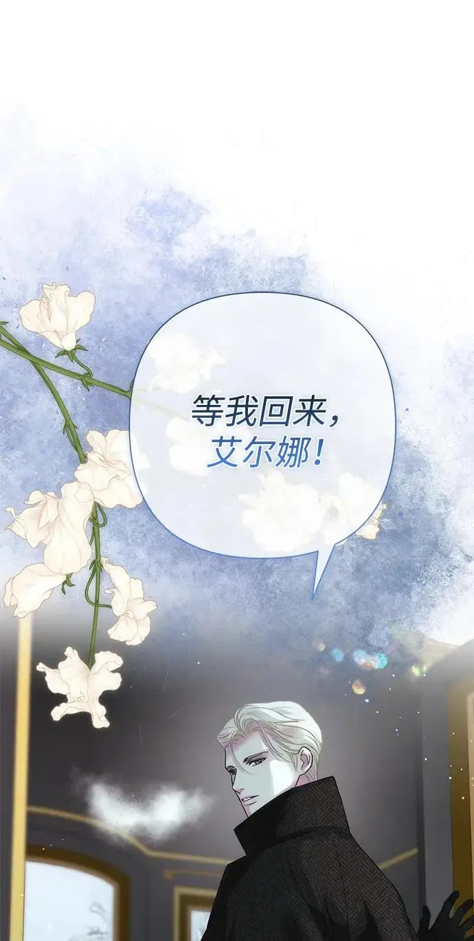 《问题王子》[第136话] 很漂亮图115