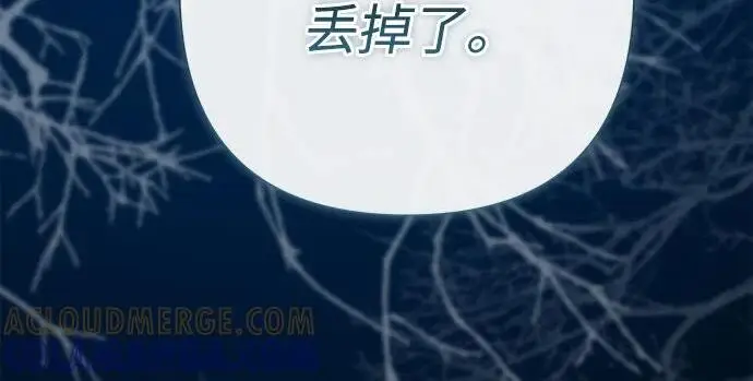 《问题王子》[第136话] 很漂亮图12