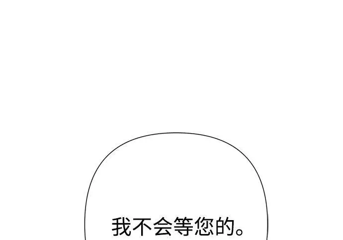 《问题王子》[第136话] 很漂亮图120