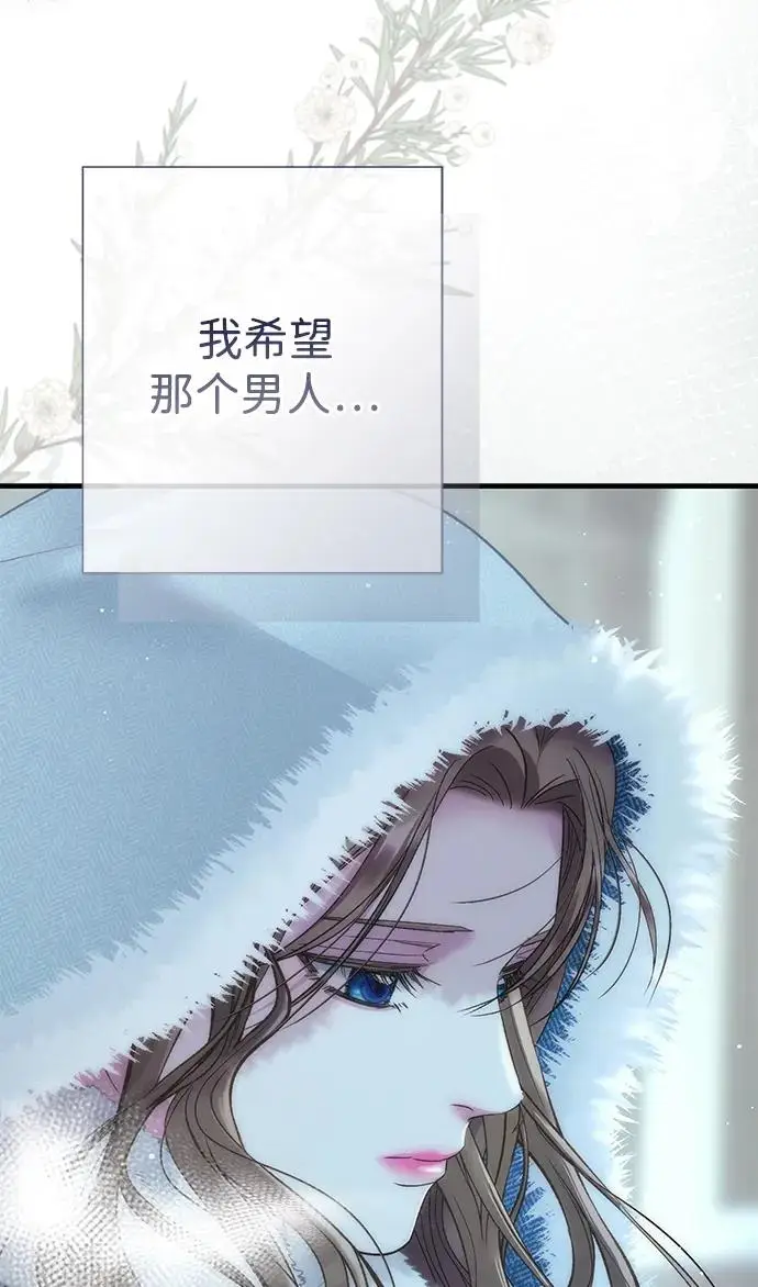 《问题王子》[第136话] 很漂亮图126