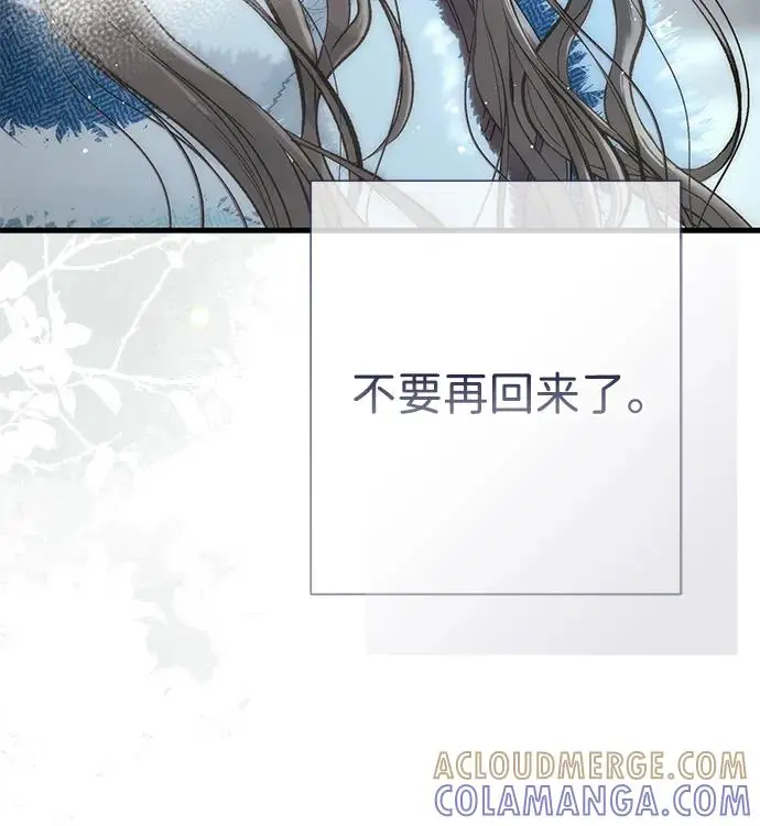 《问题王子》[第136话] 很漂亮图127