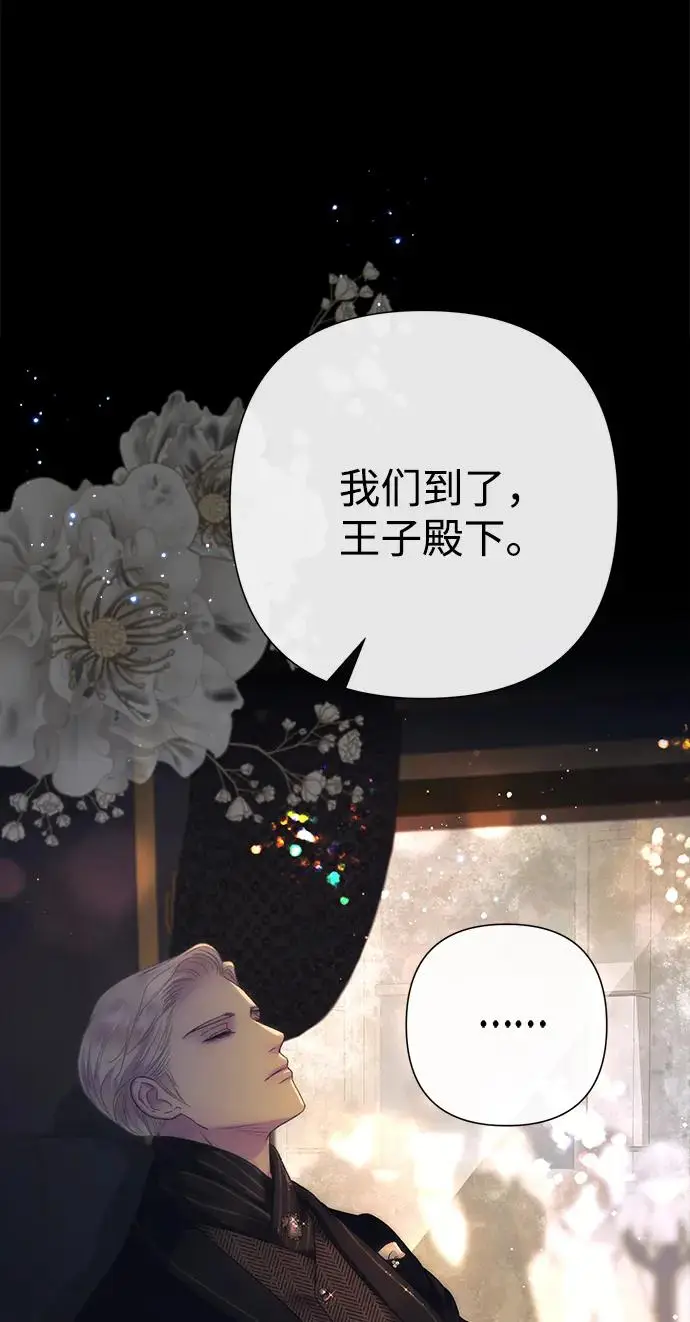 《问题王子》[第136话] 很漂亮图135