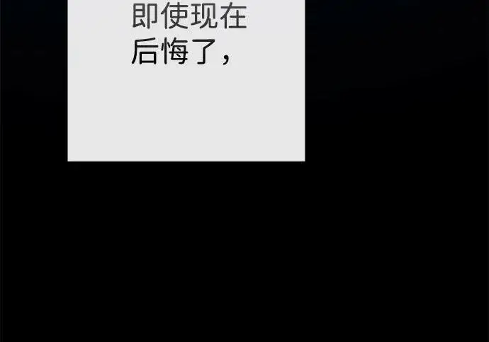 《问题王子》[第136话] 很漂亮图14