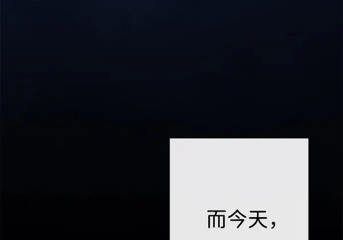 《问题王子》[第136话] 很漂亮图141