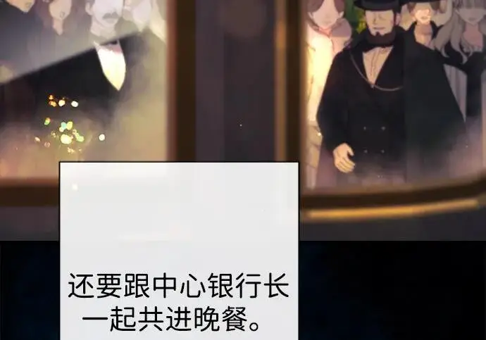 《问题王子》[第136话] 很漂亮图143