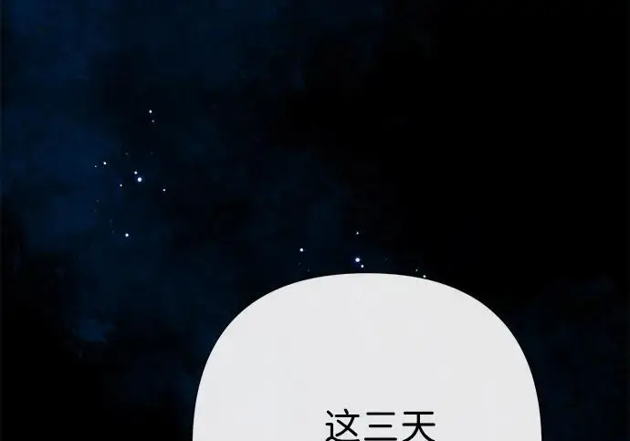 《问题王子》[第136话] 很漂亮图145