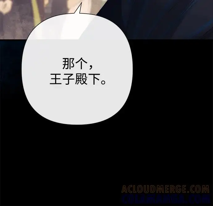 《问题王子》[第136话] 很漂亮图148
