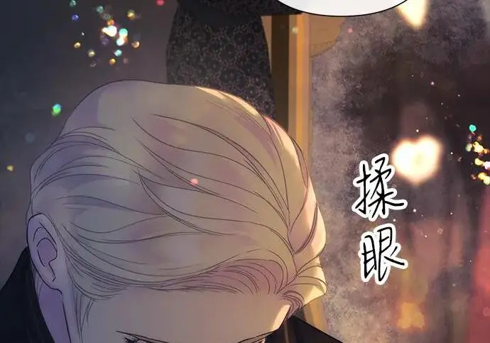 《问题王子》[第136话] 很漂亮图150