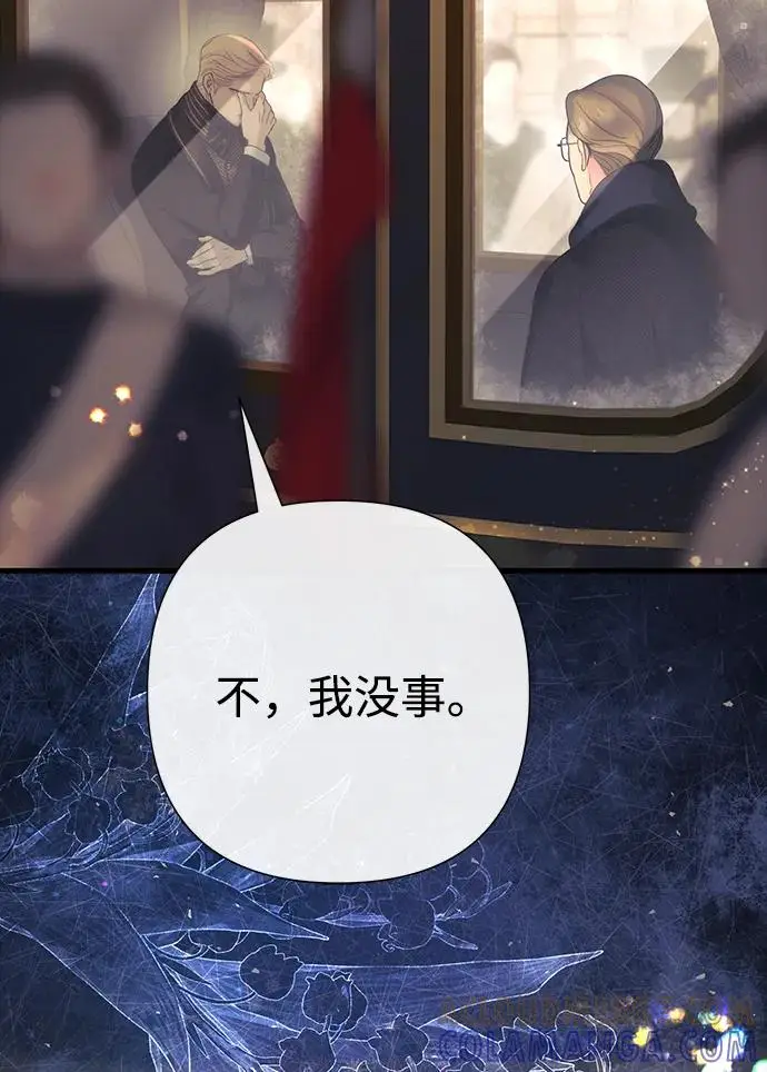 《问题王子》[第136话] 很漂亮图153