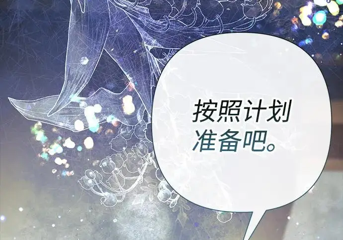 《问题王子》[第136话] 很漂亮图154