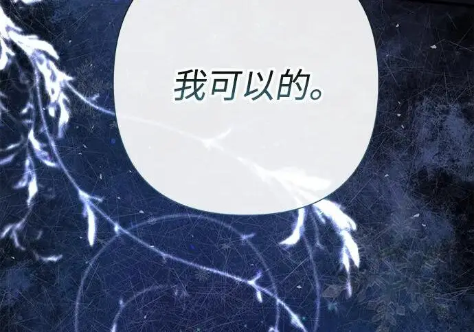《问题王子》[第136话] 很漂亮图158