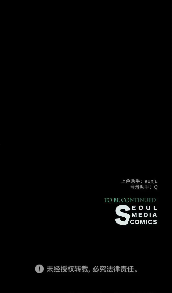 《问题王子》[第136话] 很漂亮图161