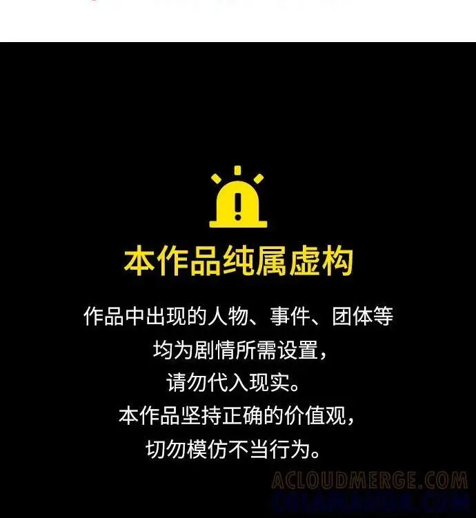 《问题王子》[第136话] 很漂亮图162