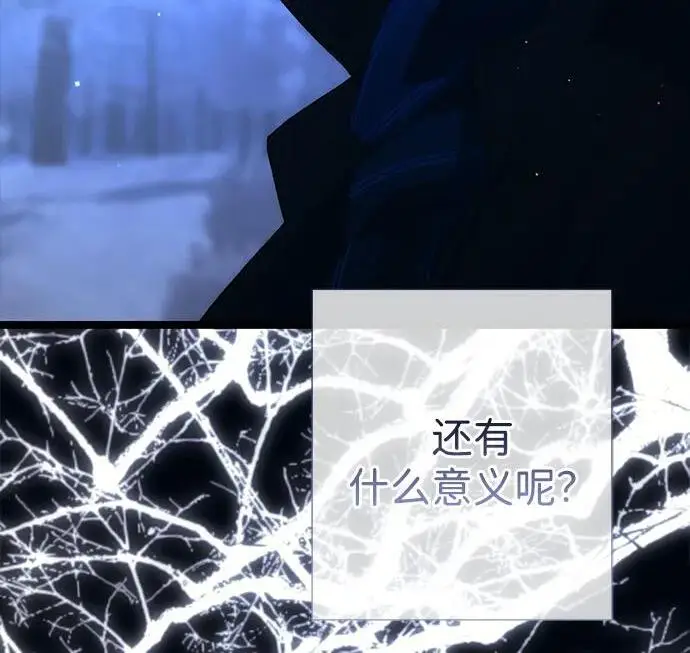 《问题王子》[第136话] 很漂亮图19