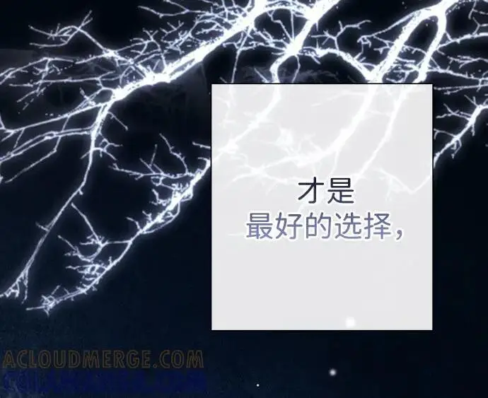 《问题王子》[第136话] 很漂亮图22
