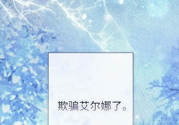 《问题王子》[第136话] 很漂亮图24