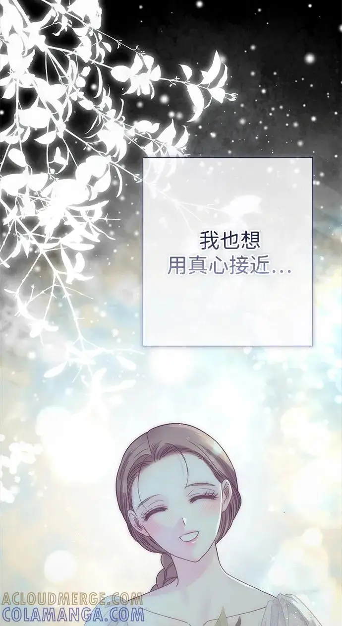 《问题王子》[第136话] 很漂亮图27