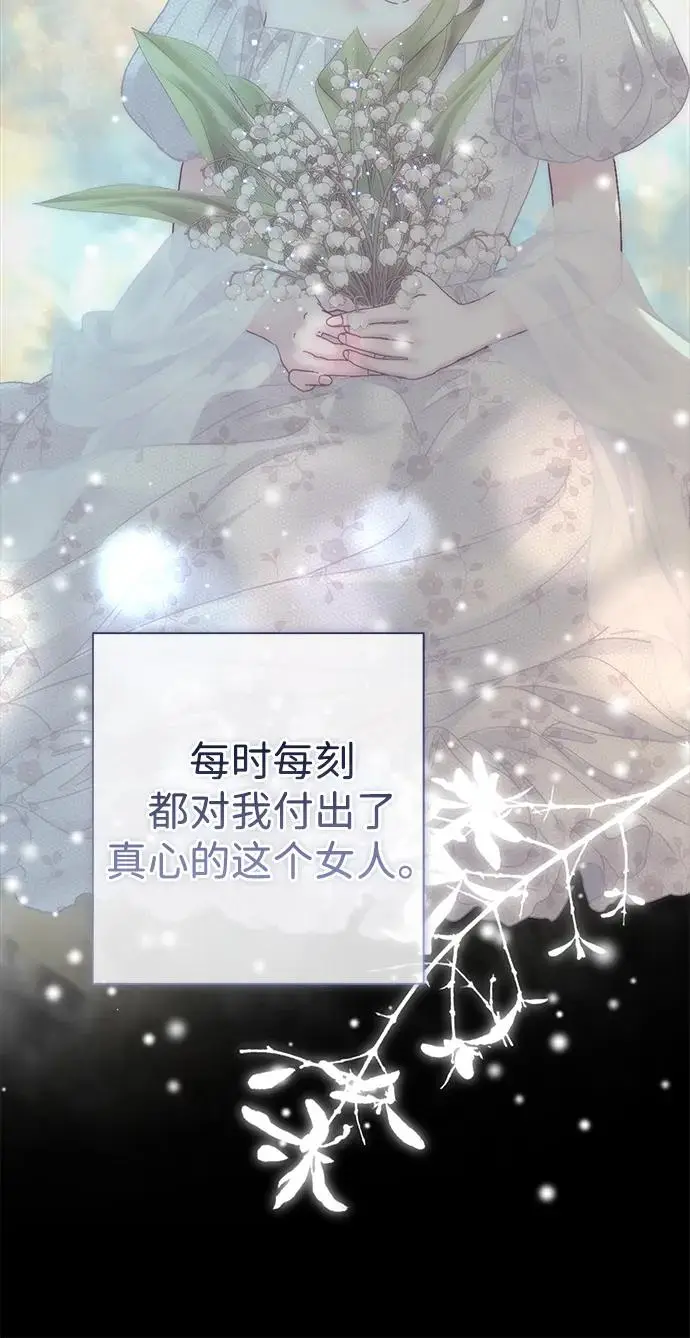 《问题王子》[第136话] 很漂亮图28