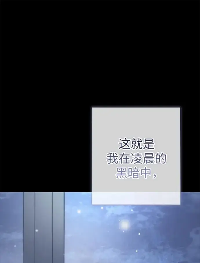 《问题王子》[第136话] 很漂亮图29