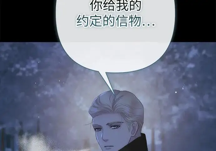 《问题王子》[第136话] 很漂亮图3