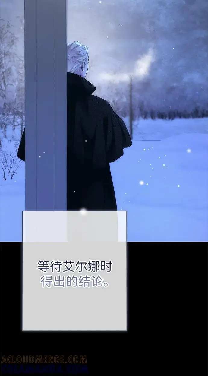 《问题王子》[第136话] 很漂亮图30