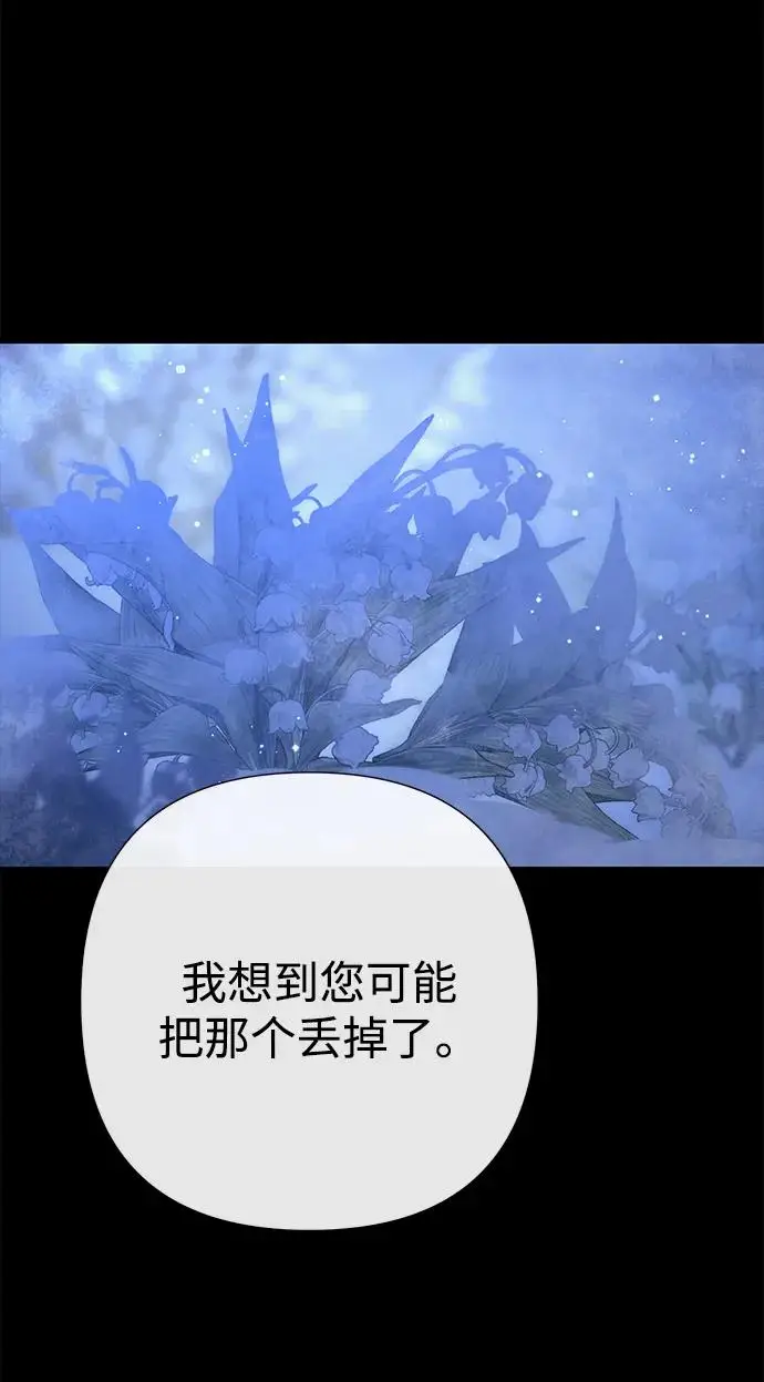 《问题王子》[第136话] 很漂亮图31