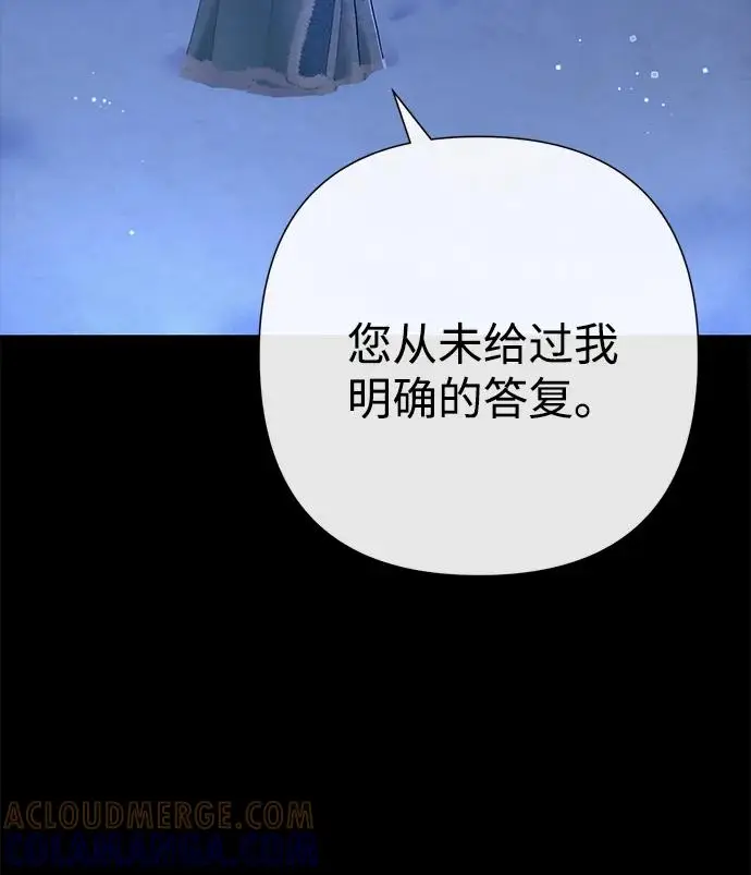 《问题王子》[第136话] 很漂亮图35